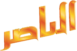 ALNASSER